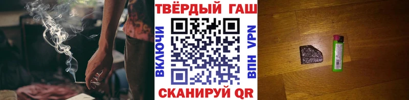 Где можно купить наркотики Абакан Галлюциногенные грибы БУТИРАТ Мефедрон ГАШИШ Конопля КОКАИН APVP