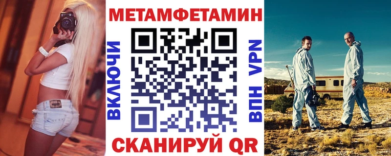АМФЕТАМИН 98% купить сайты Абакан