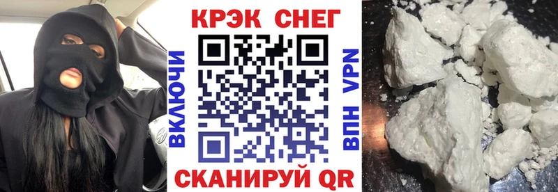 mega ССЫЛКА  Абакан  COCAIN Боливия  где купить наркоту 