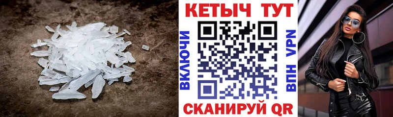 КЕТАМИН VHQ  hydra онион  Абакан  где купить  