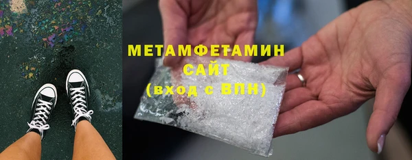 2c-b Верхнеуральск