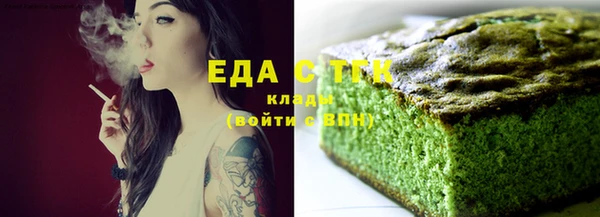 ГАЛЛЮЦИНОГЕННЫЕ ГРИБЫ Верея