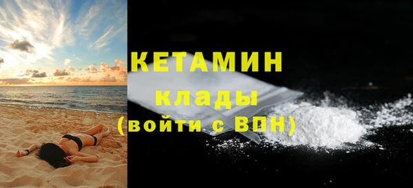 2c-b Верхнеуральск