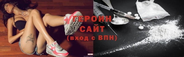 альфа пвп Верхний Тагил