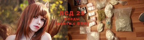 альфа пвп Верхний Тагил