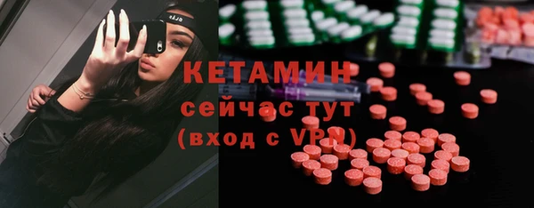 амфетамин Бронницы