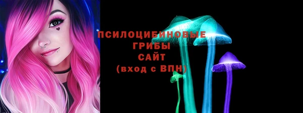 альфа пвп Верхний Тагил