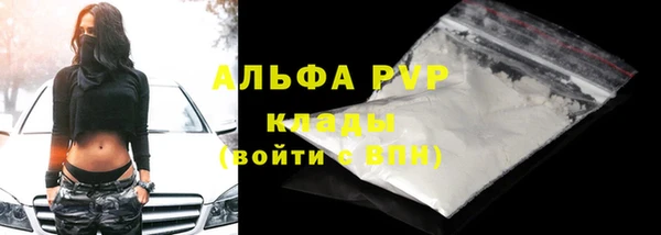 альфа пвп Верхний Тагил