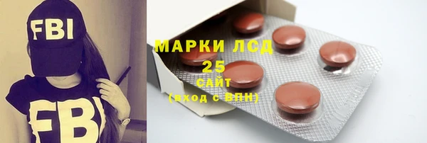 альфа пвп Верхний Тагил