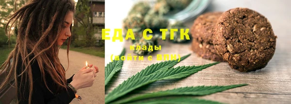 альфа пвп Верхний Тагил