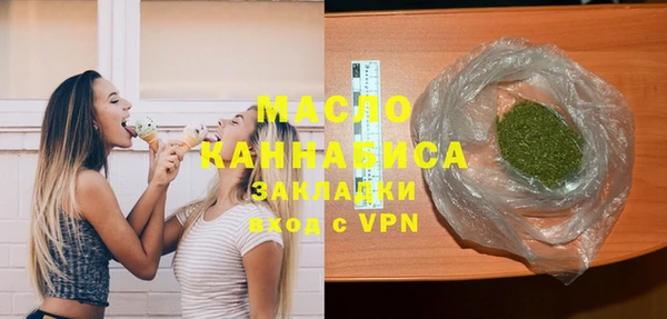 альфа пвп Верхний Тагил