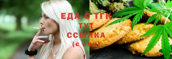 ALPHA PVP Бородино