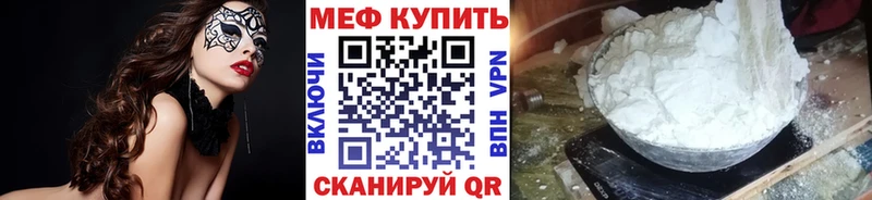 Меф 4 MMC  Абакан 