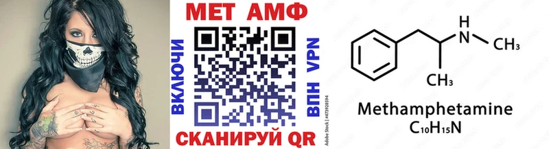Первитин Декстрометамфетамин 99.9%  hydra как зайти  Абакан  купить закладку 